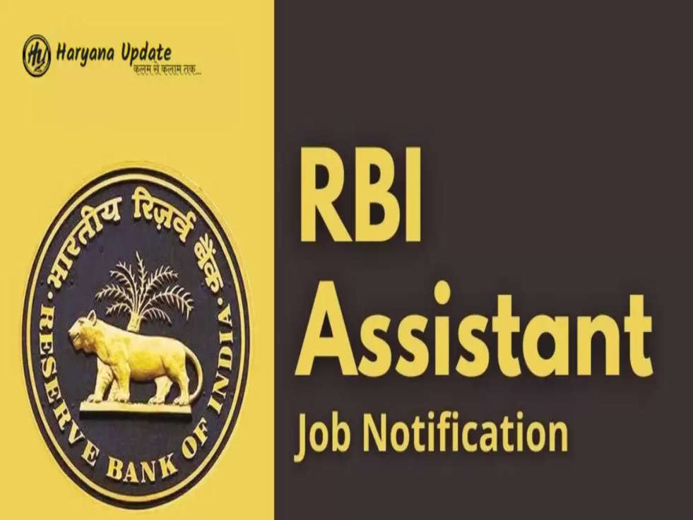 RBI Assistant Recruitment 2023 