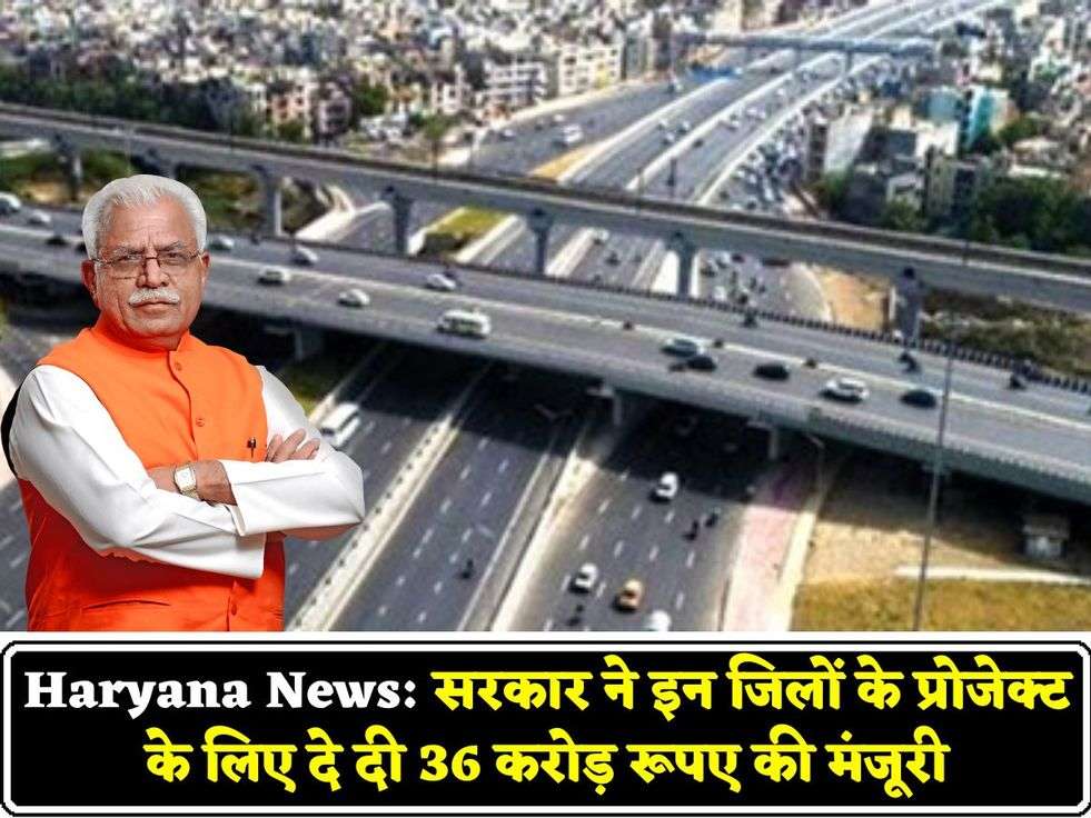 Haryana New Road project