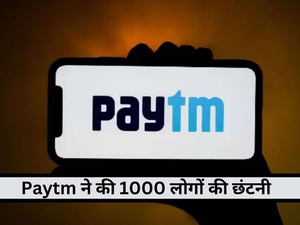 paytm news