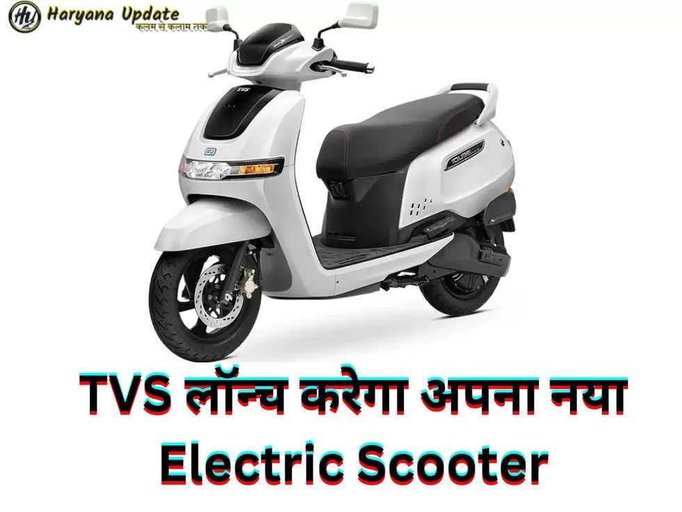 TVS iQube Electric ST