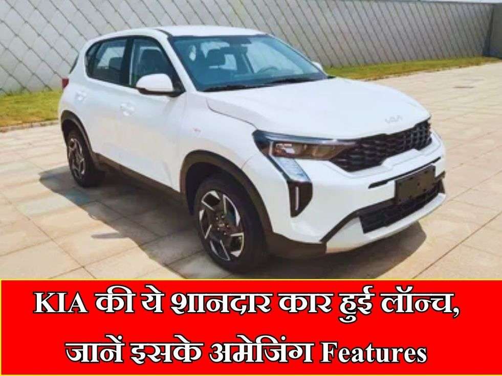 KIA New Car Launch