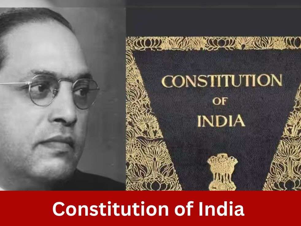 Constitution of India 