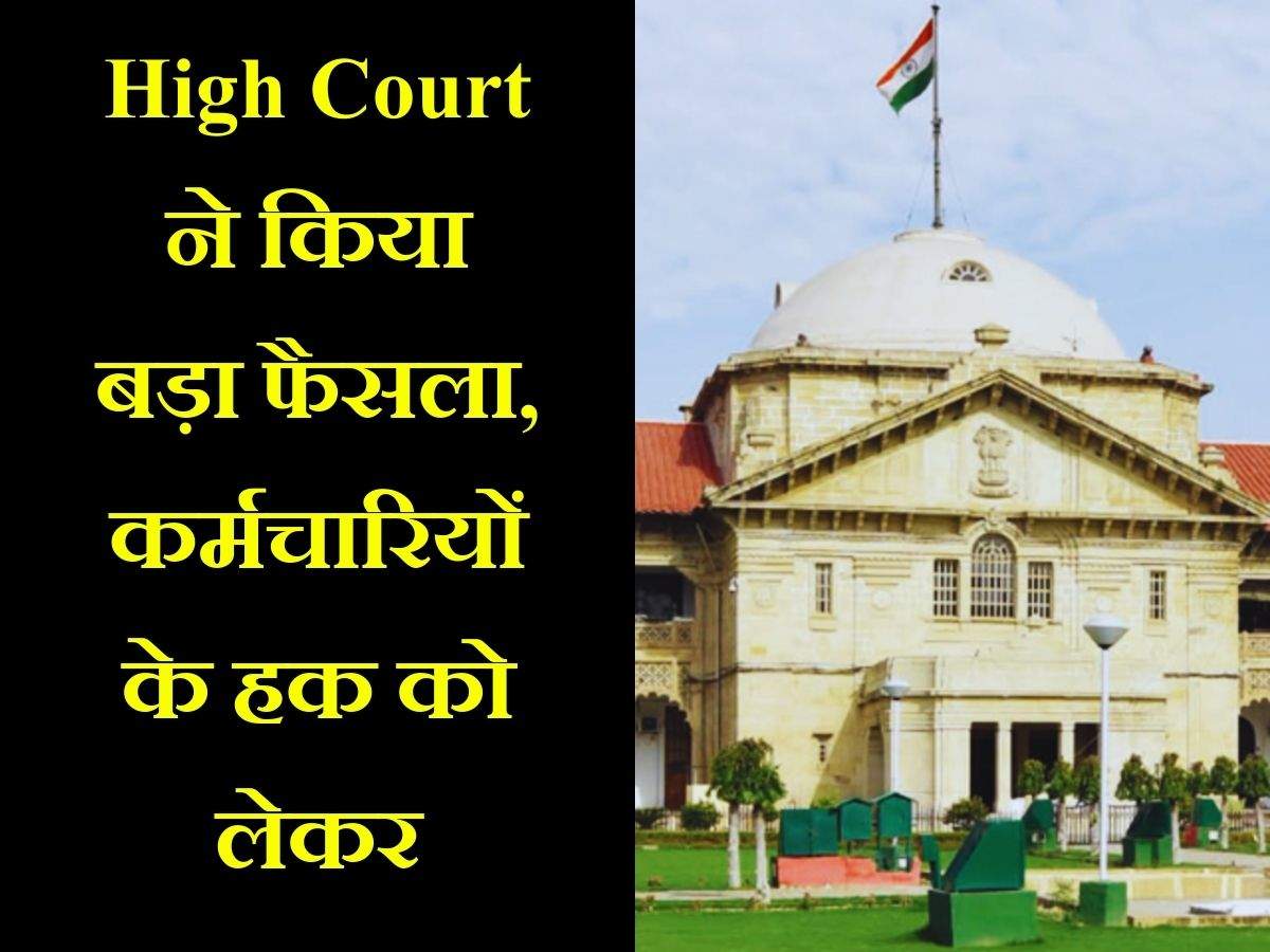 High Court   E9bd251781f78c67134f8db066bbbef2 