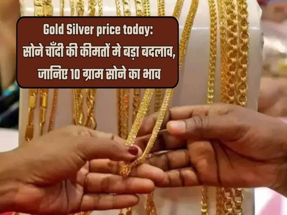 gold silver price today