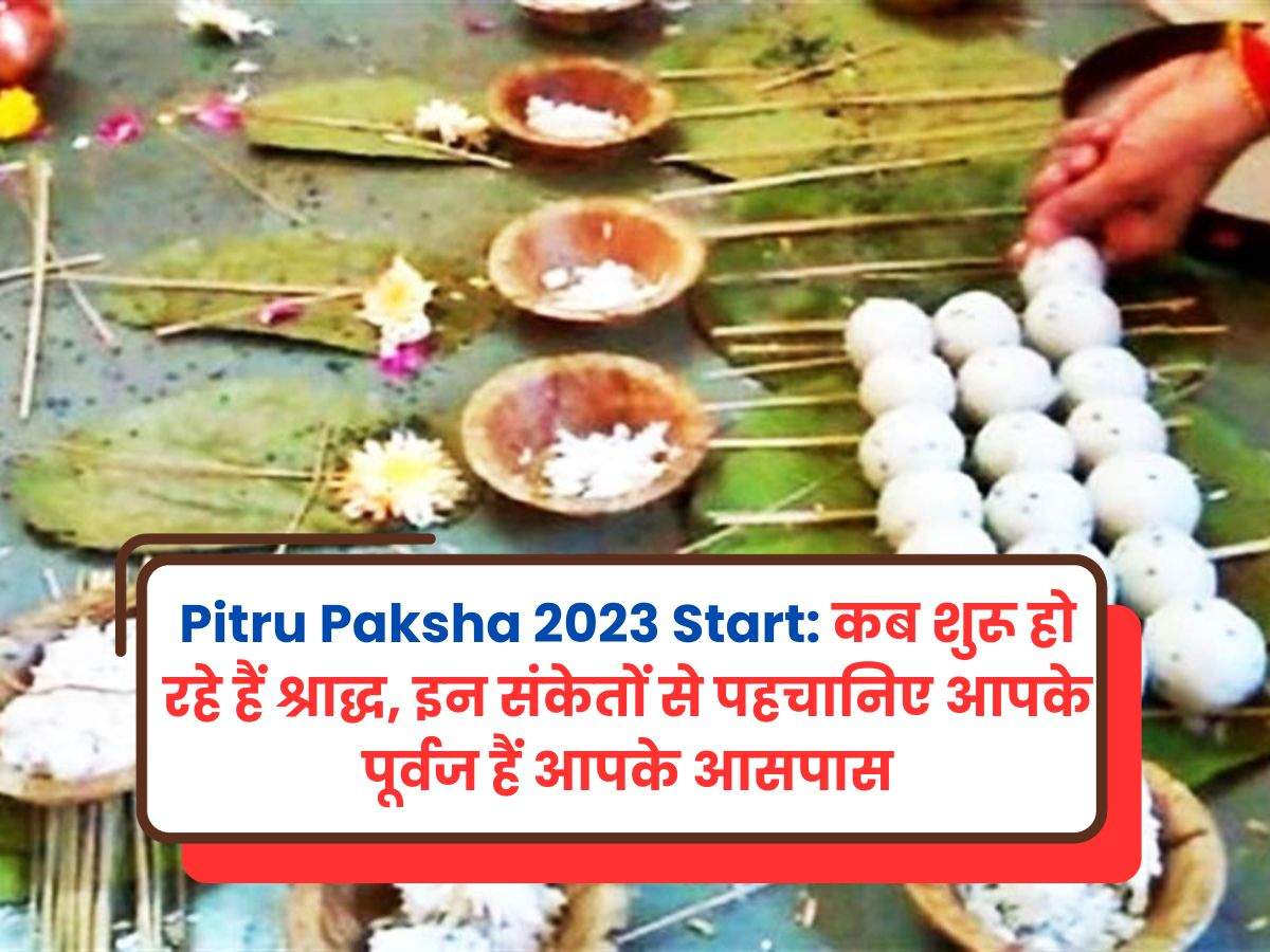 Pitru Paksha 2023 Start: कब शुरू हो रहे हैं श्राद्ध, इन संकेतों से ...