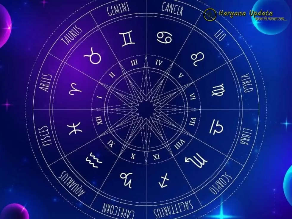 Market Astrology: जानिए क्या कहते है आपके सितारों, मार्केट पर कैसा होगा प्रभाव 