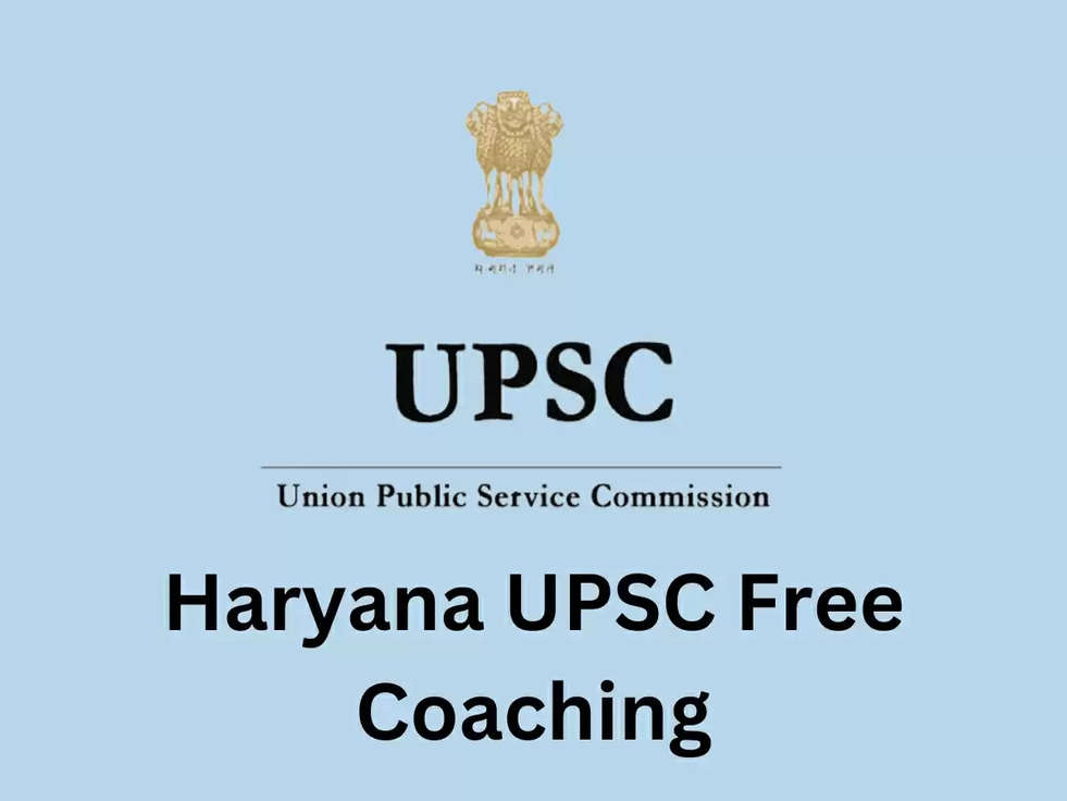 Haryana UPSC Free Coaching: यूपीएससी की मुफ्त कोचिंग के लिए इस जगह मांगें आवेदन, परीक्षा होंगी एक जून से 