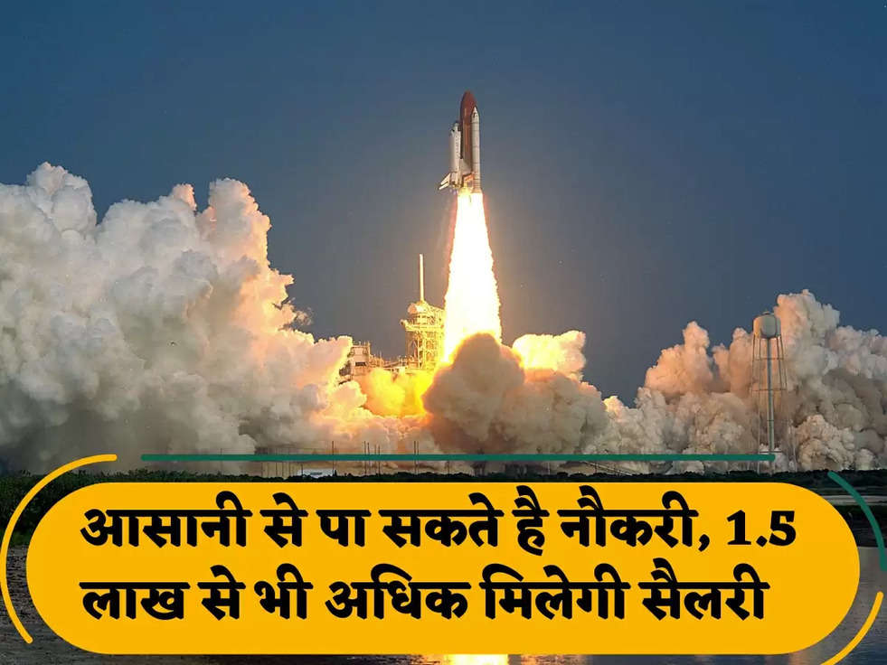 ISRO के सतीश कनेक्शन स्पेस सेंटर ने दी नयी गुड न्यूज़! आसानी से पा सकते है नौकरी ,92 रिक्तियां की जारी, 1.5 लाख से भी अधिक मिलेगी सैलरी 