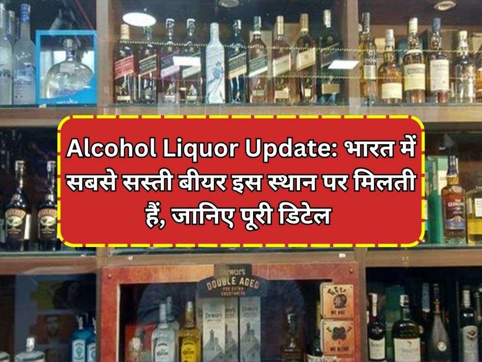 Alcohol Liquor Update