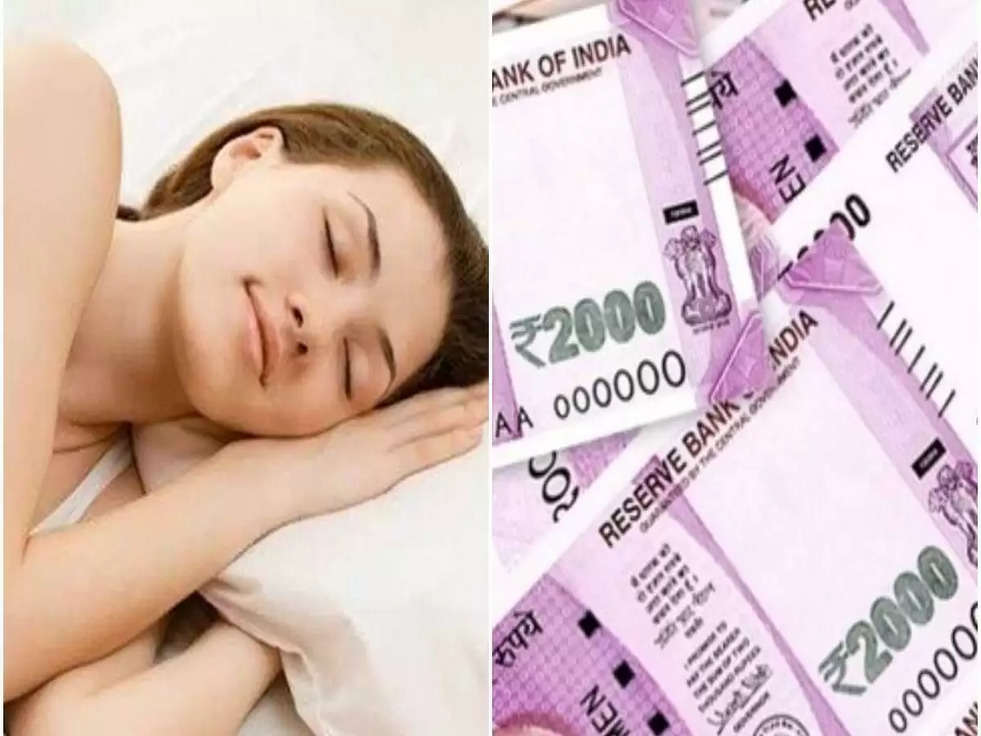 Brahm Muhurt Money Dream: ब्रह्म मुहूर्त में दिखने वाले इन सपनों से होगा अचनाक भारी धन का लाभ