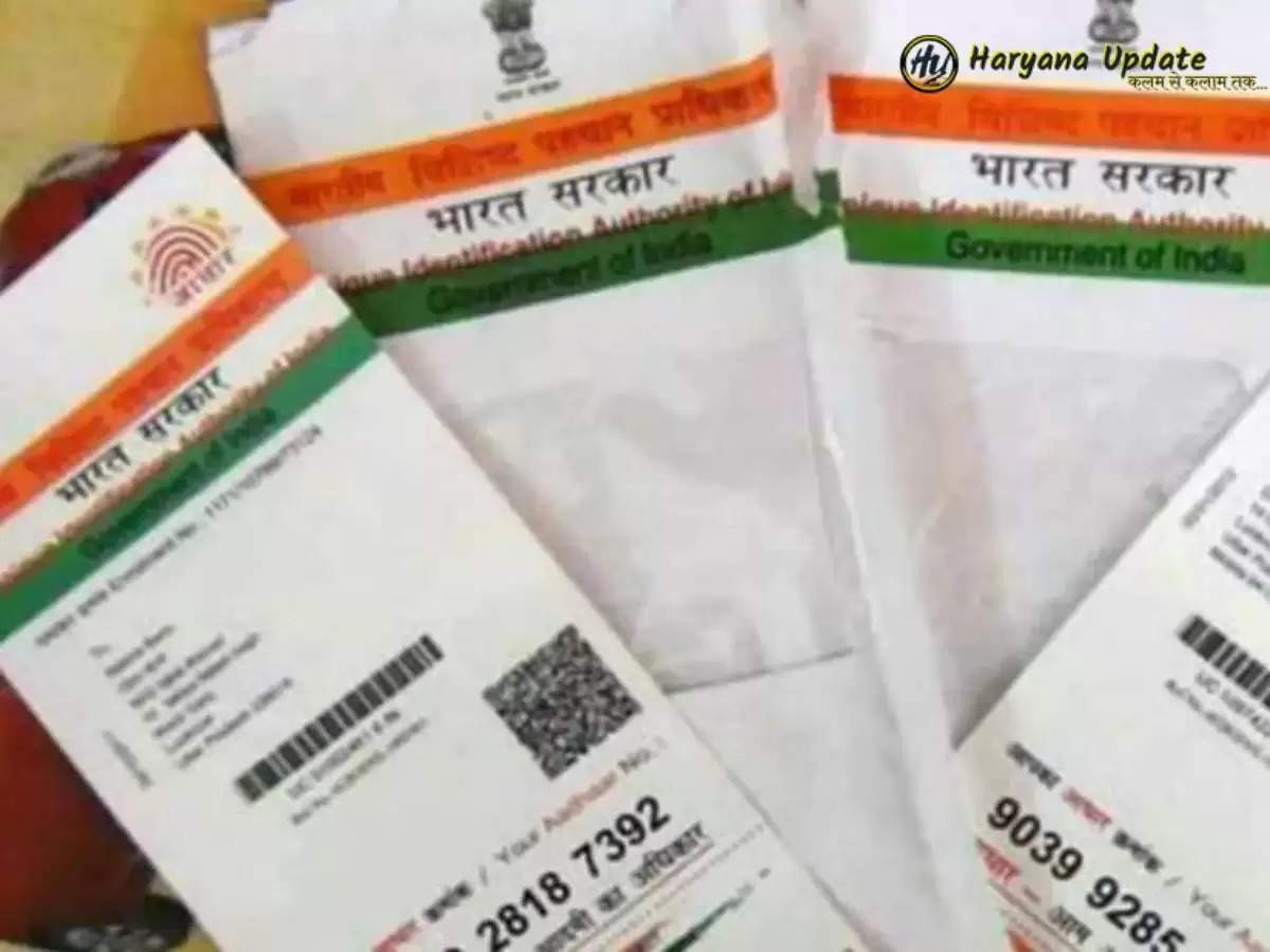 Aadhaar Card: अब बिना रजिस्टर्ड मोबाइल नंबर के डाउनलोड कर सकते हैं आधार, जानिए तरीका