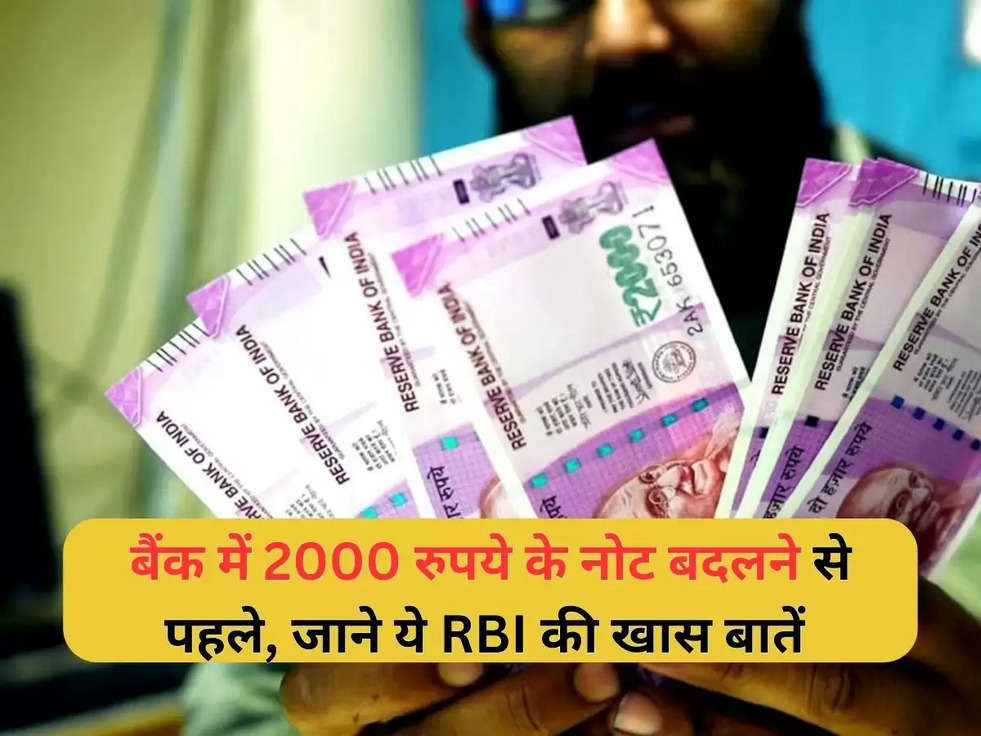 Rs 2000 Note