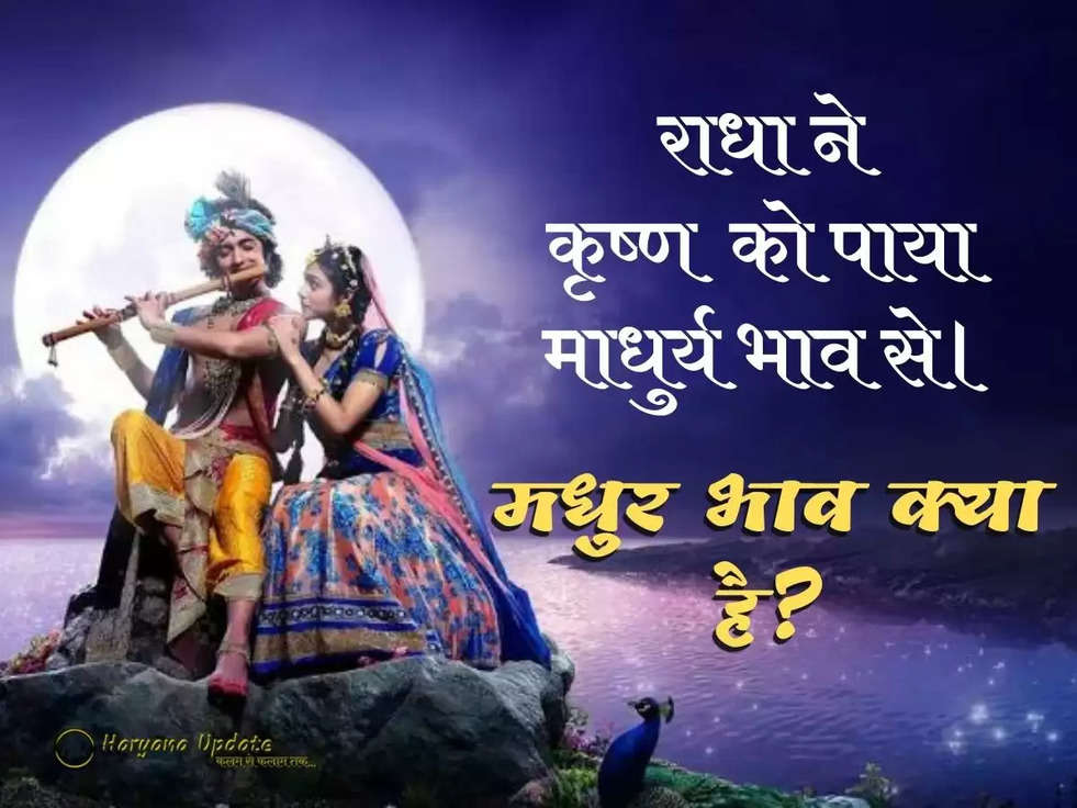 Janmashtami 2022 Quotes