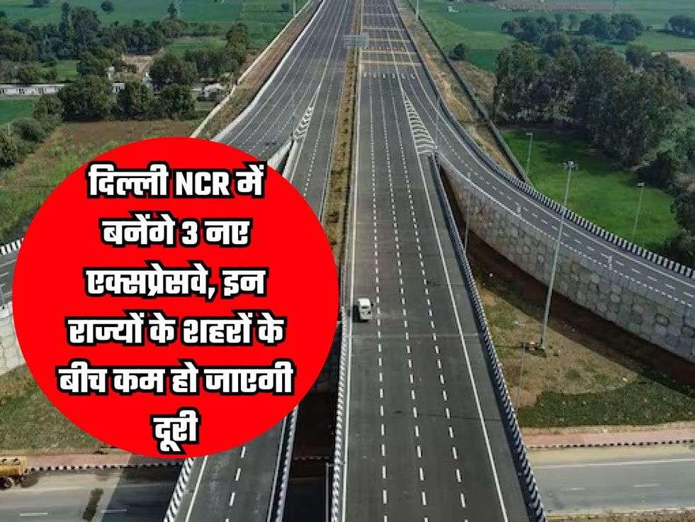 Delhi-NCR Ring Expressway:
