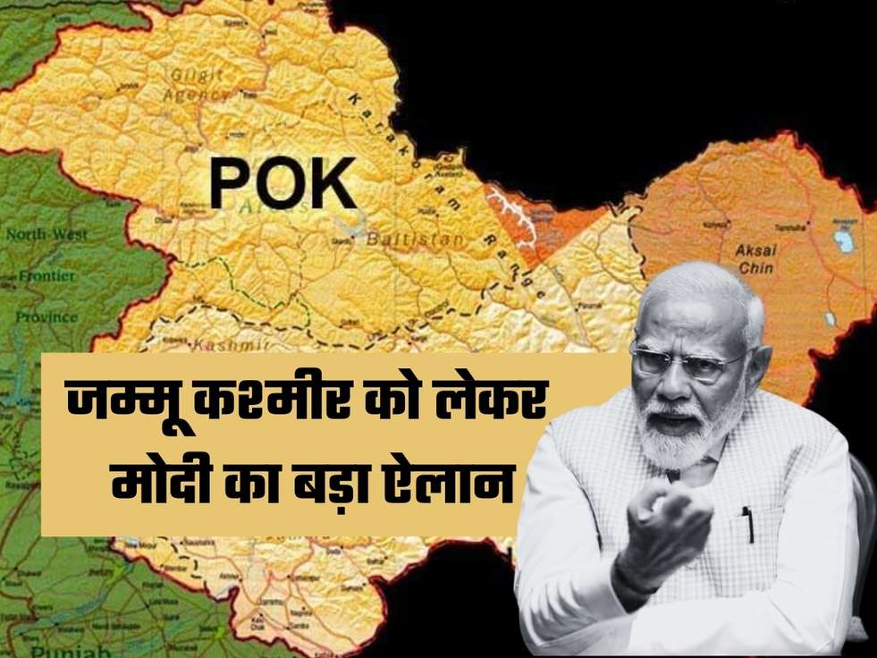 PM Modi's big announcement: Jammu and Kashmir will get full state status