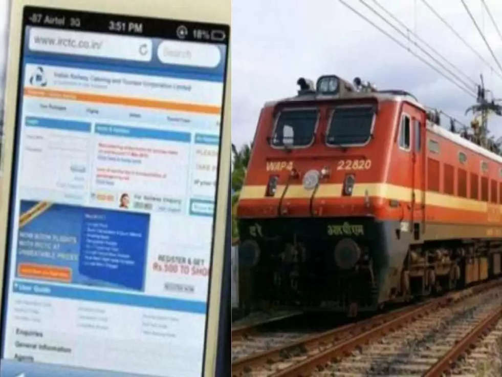 Indian Railways : रेल यात्रियों के लिए खुशखबरी, दिवाली और छठ पर यात्रियों को मिलेगा कंफर्म टिकट