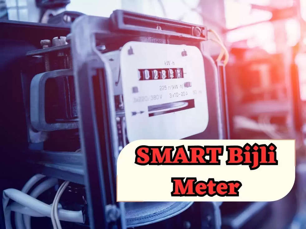 Haryana News: हरियाणा मे जल्द इंस्टॉल किए जाएंगे SMART Bijli Meter, बिना रिचार्ज तुरंत कटेगा Connection