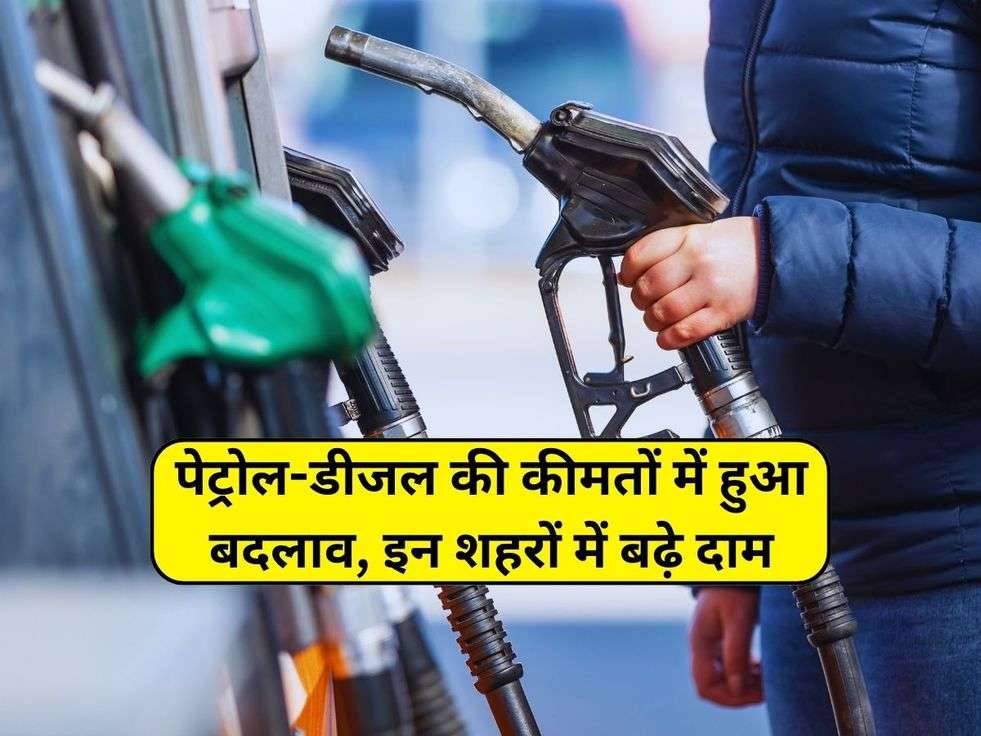 Petrol-Diesel Rate