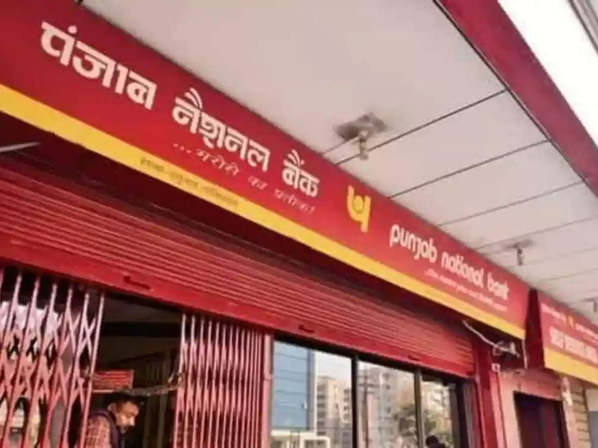 PNB किसानों को दे रहा पूरे 2 लाख रुपये, जानें कैसे कर सकते हैं अप्लाई?