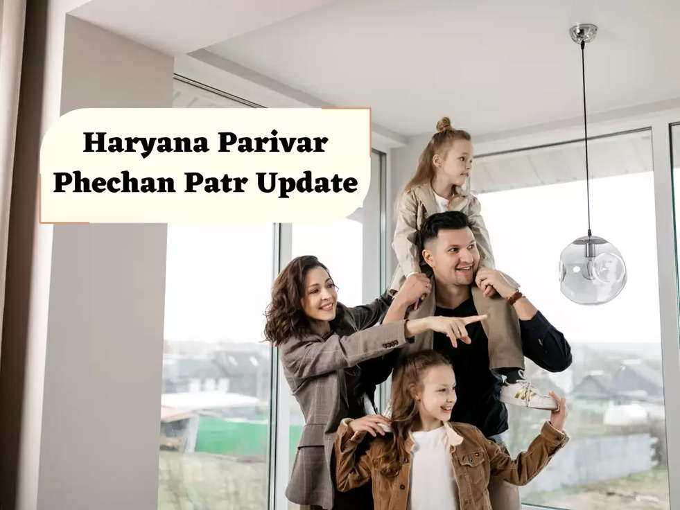 Haryana Parivar Phechan Patr Update: Family ID को ठीक करवाने के लिए दोबारा मिल रहा है मौका, जल्दी उठाये मौके का फ़ायदा 