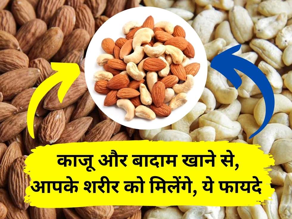 Benefits of Dry Fruits