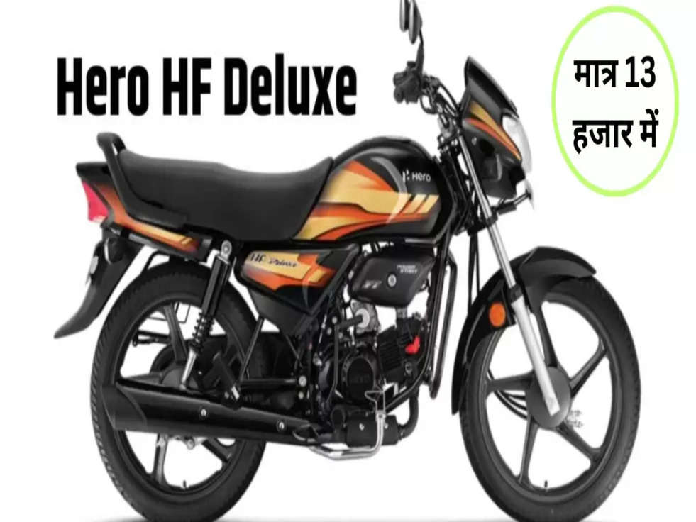 hero hf deluxe 