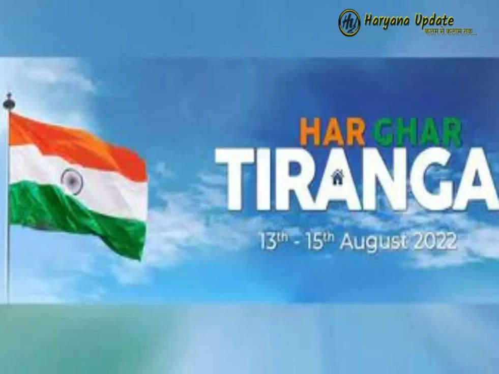 Special site made for Har Ghar Tiranga campaign, upload photo, then you will get certificate