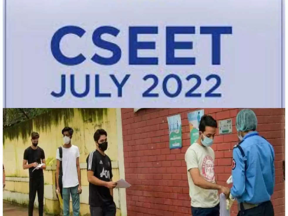 ICSI CSEET 2022:  कंपनी सेक्रेटरी एग्जीक्यूटिव एंट्रेंस टेस्ट आज से शुरू,  अधिक जानकारी के लिए यहां करेंक्लिक 