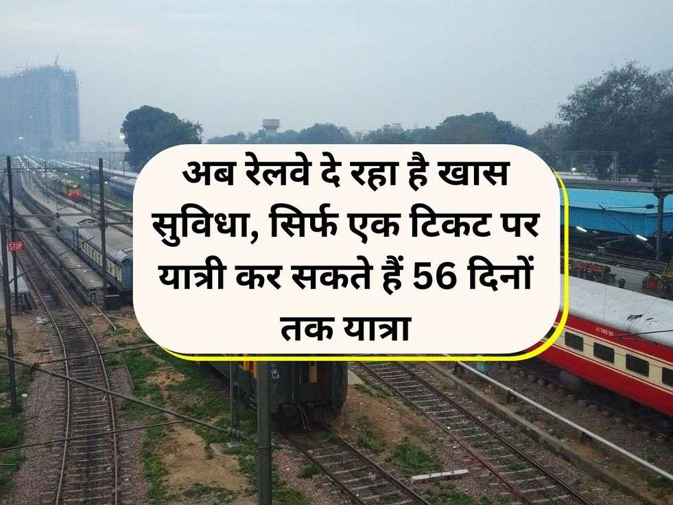 Indian Railways