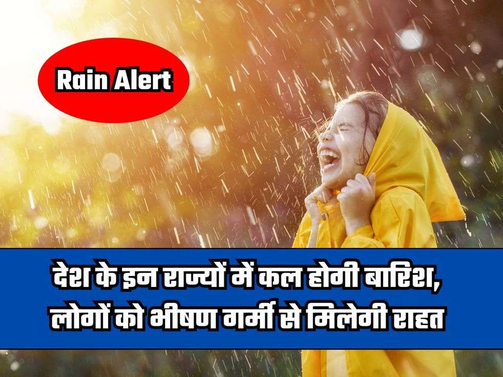 IMD Rain Alert