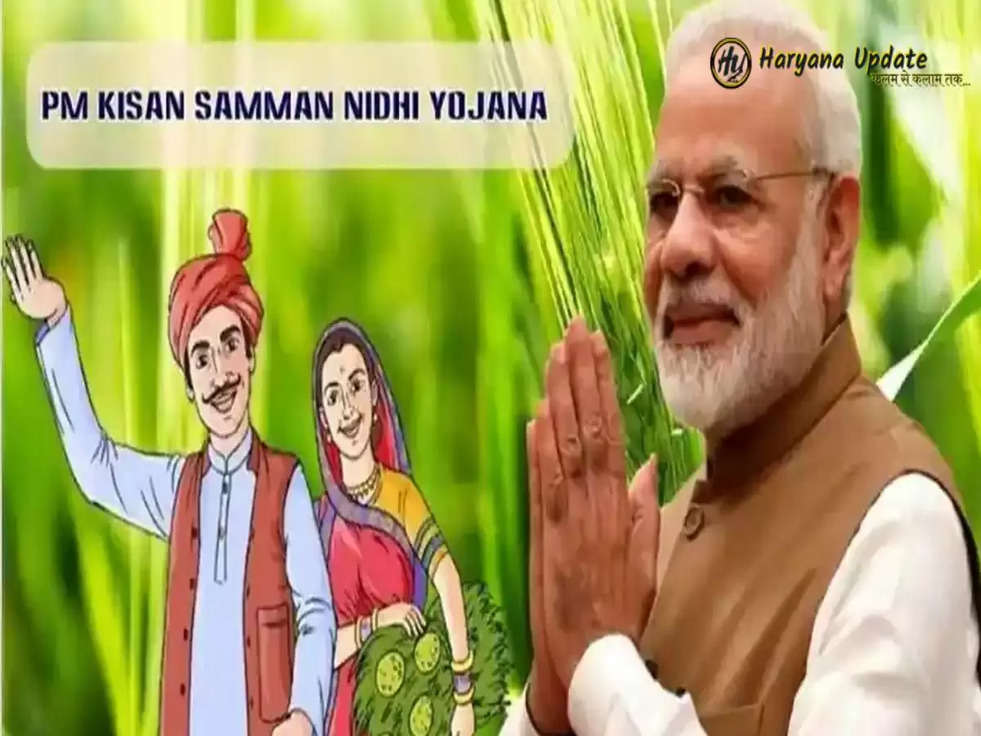 PM Kisan: इन क‍िसानों को म‍िलेंगे 4 हजार सरकार ने दी बड़ी राहत