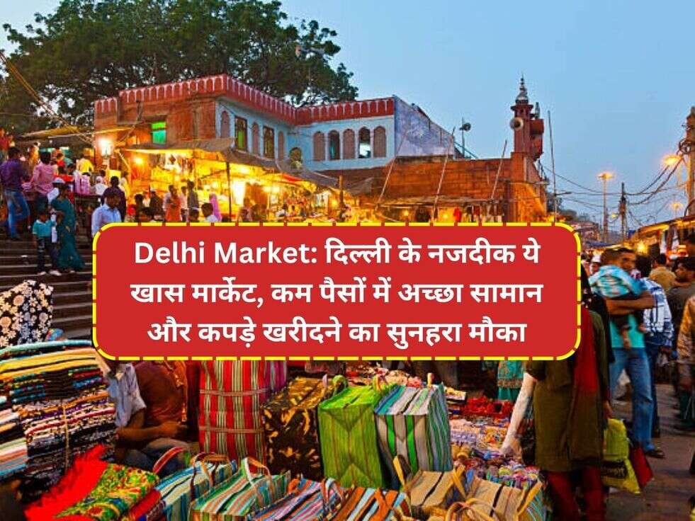 Delhi Market