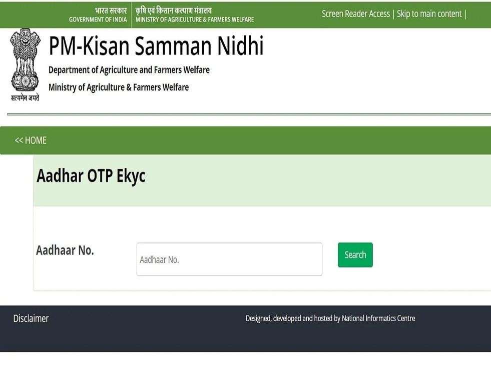 PM Kisan e-KYC: 