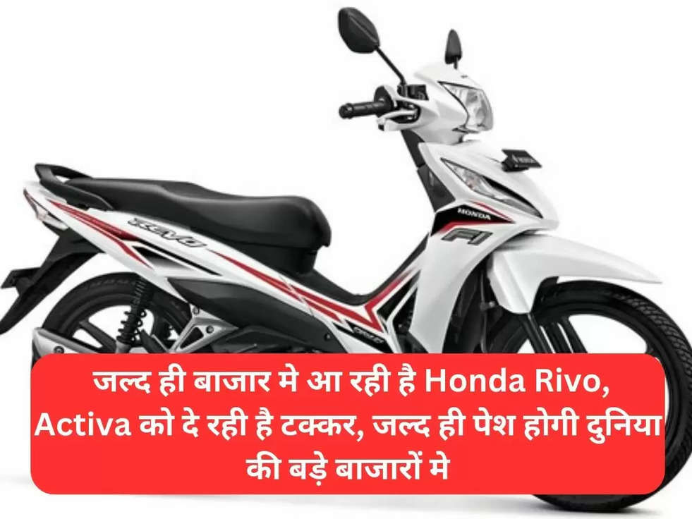 honda revo new scooter news