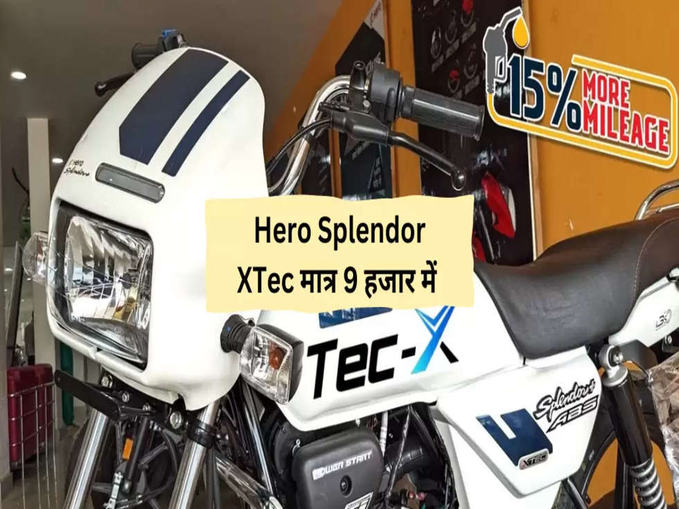 Hero Splendor XTec 