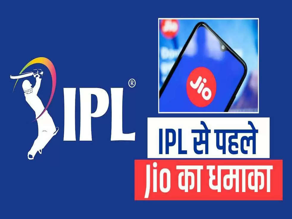 Reliance Jio Cricket Plan